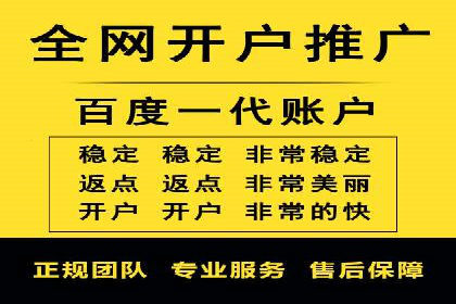 百度推广月费性价比对比