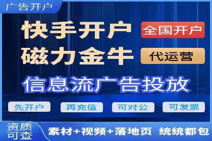 如何在激烈竞争中实现sem竞价托管的胜利