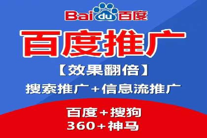 百度广告竞价如何提高广告转化率？——某电商平台的实战经验